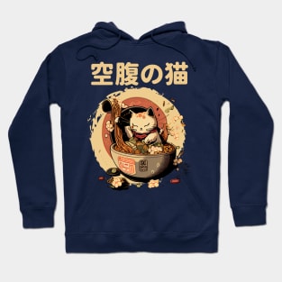 Cute Kawaii Japanese Hungry Cat Ramen Hoodie